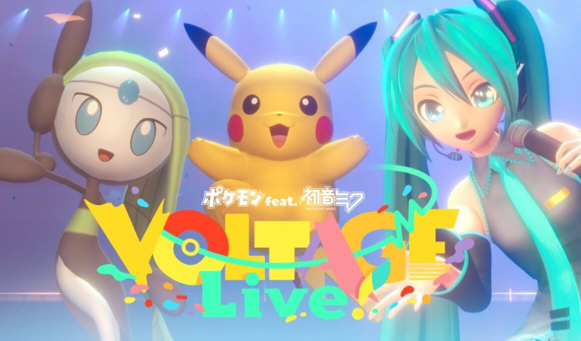 【公式】「ポケモン feat. 初音ミク VOLTAGE Live！」ポケミクライブ開催決定！