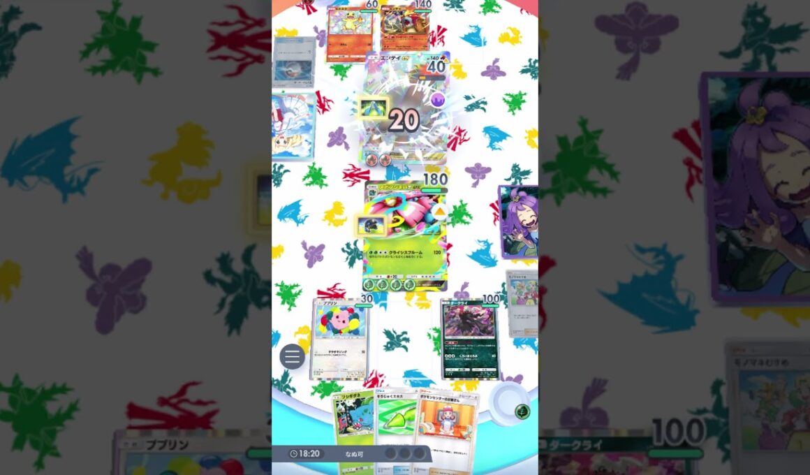 今、メガフシギバナが激アツすぎて最強   #ポケポケ #メガフシギバナ