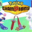 【配布企画準備】チャンピオンズ内定！色アシマリ♀大量捕獲( ^ω^ )初見さんも大歓迎★【#ポケモンチャンピオンズ】#ポケモン配布