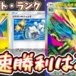 【ポケポケ】ただ勝ちたいならこれ。メガライボルトとレアコイルにオドリドリ、最強デッキ。環境ですよこれ。【メガライボルトex/Pokémon Trading Card Game Pocket】