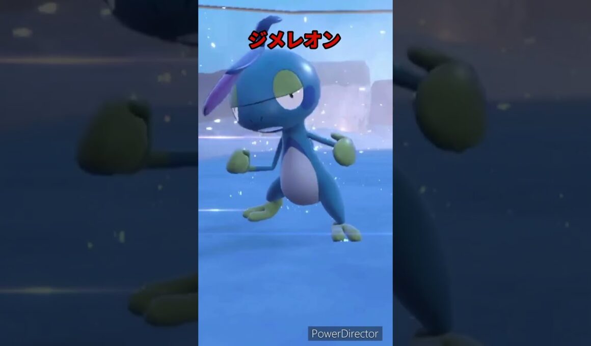 【ポケモンバイオレット】進化　メッソン→ジメレオン　#ポケモンバイオレット #ゲームリハビリ #切り抜き #short