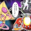 【ポケモンSV】メガダークライとメガヒードランがいてメガクレセリアがいないのは何故！？【ゆっくり実況】