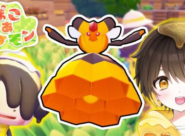 【ぽこ あ ポケモン】ビークインおばさんがお宝大発見⁉️🤩　はじめての『ゆめしま』でレアなものを大量ゲット！！ Part4【新人vtuber】