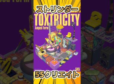 ぽこポケ55クリエイトでストリンダー(ハイの姿)建築しました #shorts