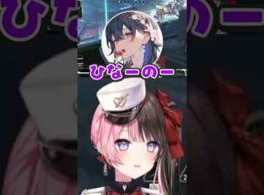 橘ひなのにフーディンをおねだりする一ノ瀬うるは【橘ひなの/一ノ瀬うるは/八雲べに/ぶいすぽ/切り抜き】