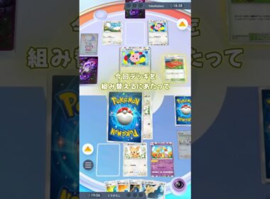 ムーランド＋イエッサンexデッキを使ってみた