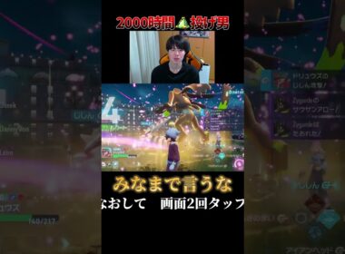 【オーダー通り】色違いドリュウズは指示以上のことをこなしてくれる優秀な子。【ポケモンZA】#shorts #ポケモン #つっつー #pokemon