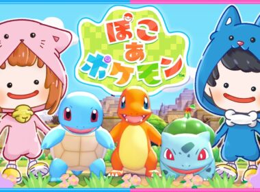 ポケモンの世界でちろぴのメタモン生活！【 ぽこ あ ポケモン 】