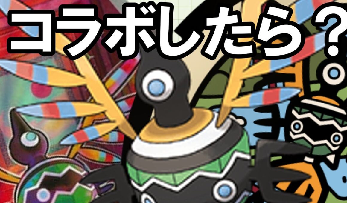 シンボラーが〇〇とコラボした時の事を考えてみた！#ポケモン