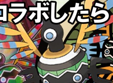 シンボラーが〇〇とコラボした時の事を考えてみた！#ポケモン