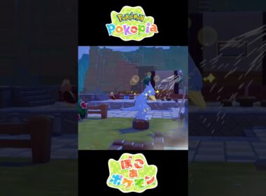 ゴルダック、夜のお風呂を満喫 #pokopia #ぽこあポケモン