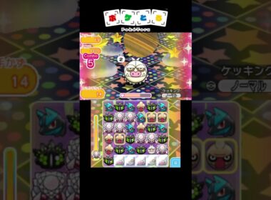 ケッキング捕獲攻略例【ポケとる】#shorts