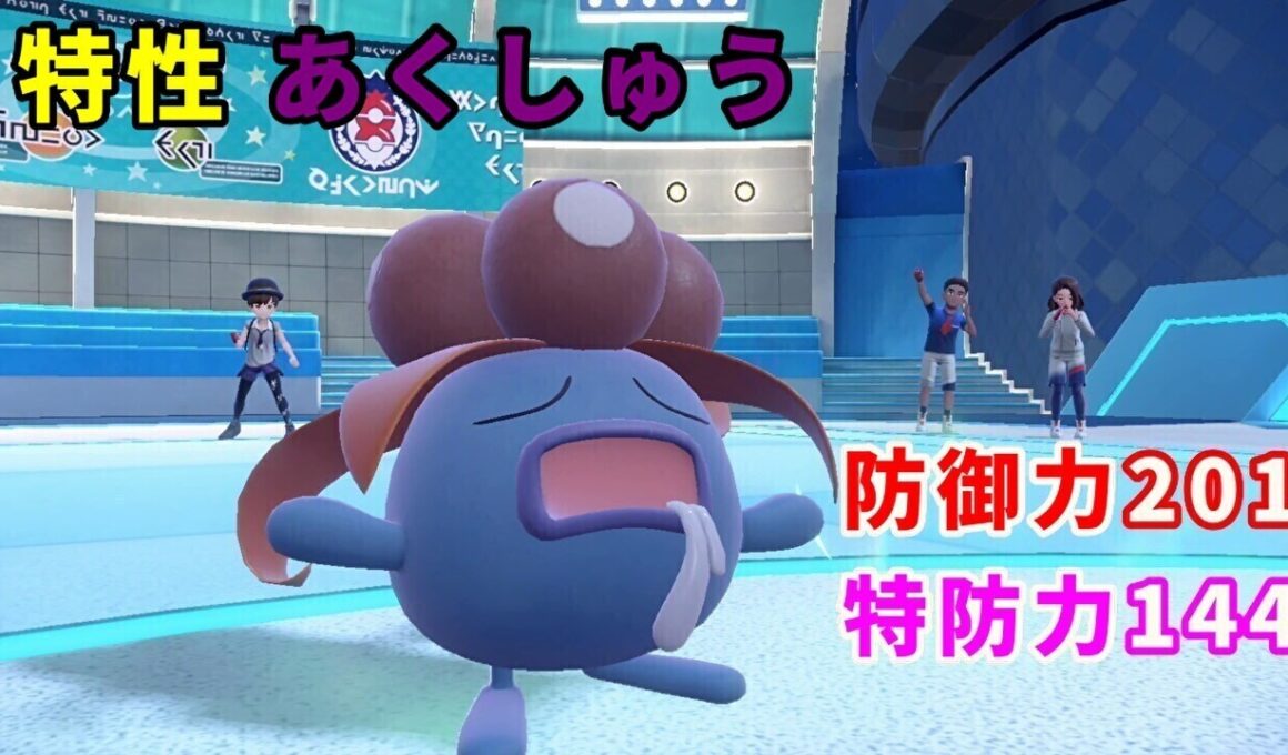 見た目を侮ると痛い目に合う花「クサイハナ」を活躍させたい！【ポケモンSV】