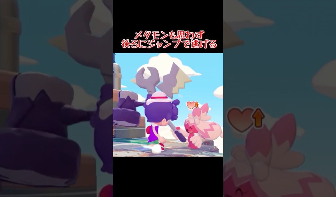 【アーマーガア逃げて】デカヌ「おやかた」の小ネタ #shorts  #ぽこあポケモン #ぽこあ #ゆっくり実況 #でんどろ