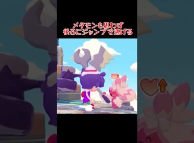 【アーマーガア逃げて】デカヌ「おやかた」の小ネタ #shorts  #ぽこあポケモン #ぽこあ #ゆっくり実況 #でんどろ