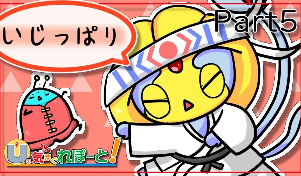 【ポケモンUSM】Uの気まぐれぽーと part5 【意地ユクシー】