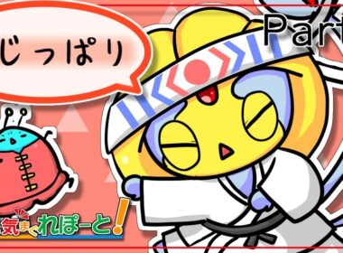 【ポケモンUSM】Uの気まぐれぽーと part5 【意地ユクシー】