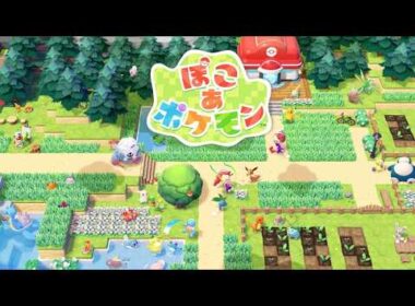 プラスル待ち【ぽこ あ ポケモン】