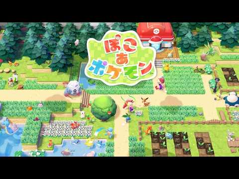 プラスル待ち【ぽこ あ ポケモン】