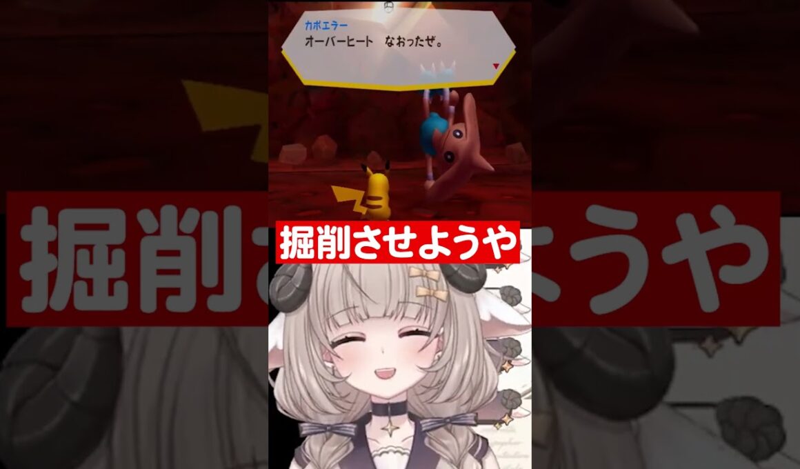 カポエラーに敗北するVtuber#Shorts #Vtuber #切り抜き #紫堂モルニカ