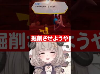 カポエラーに敗北するVtuber#Shorts #Vtuber #切り抜き #紫堂モルニカ