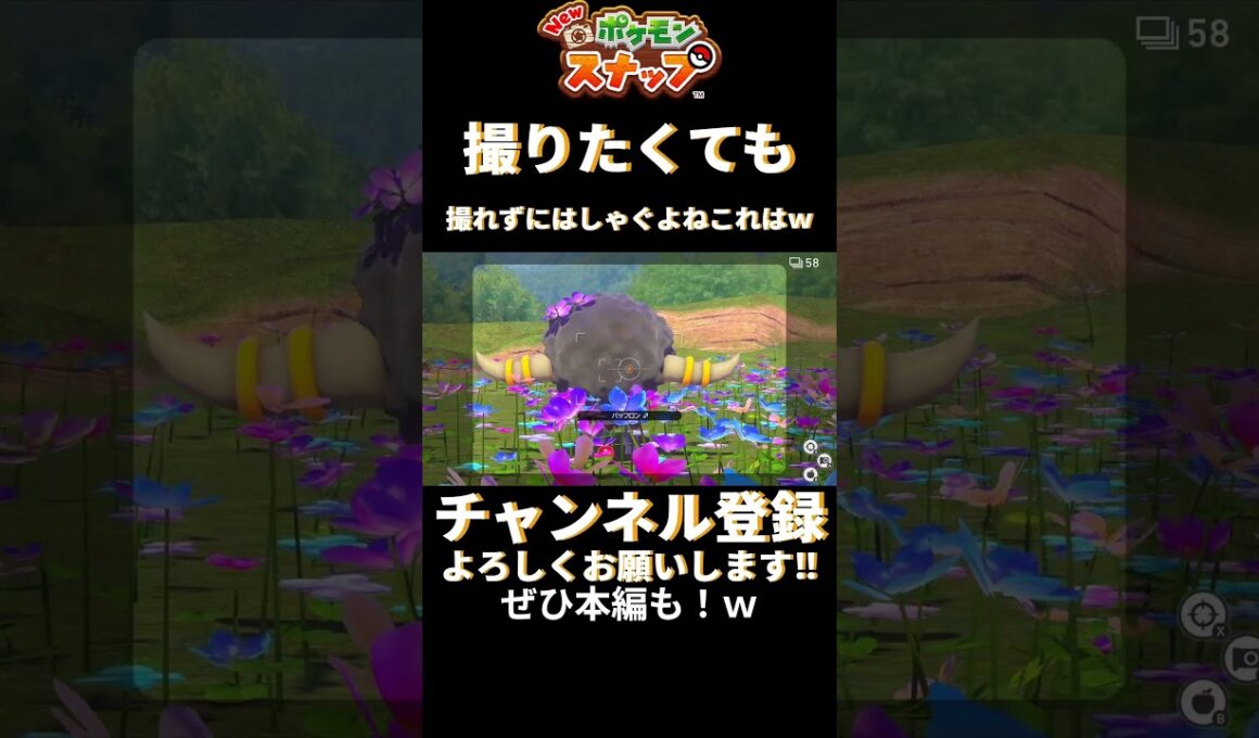 ヌオーが一番悔しかったｗ#kyo実況#short