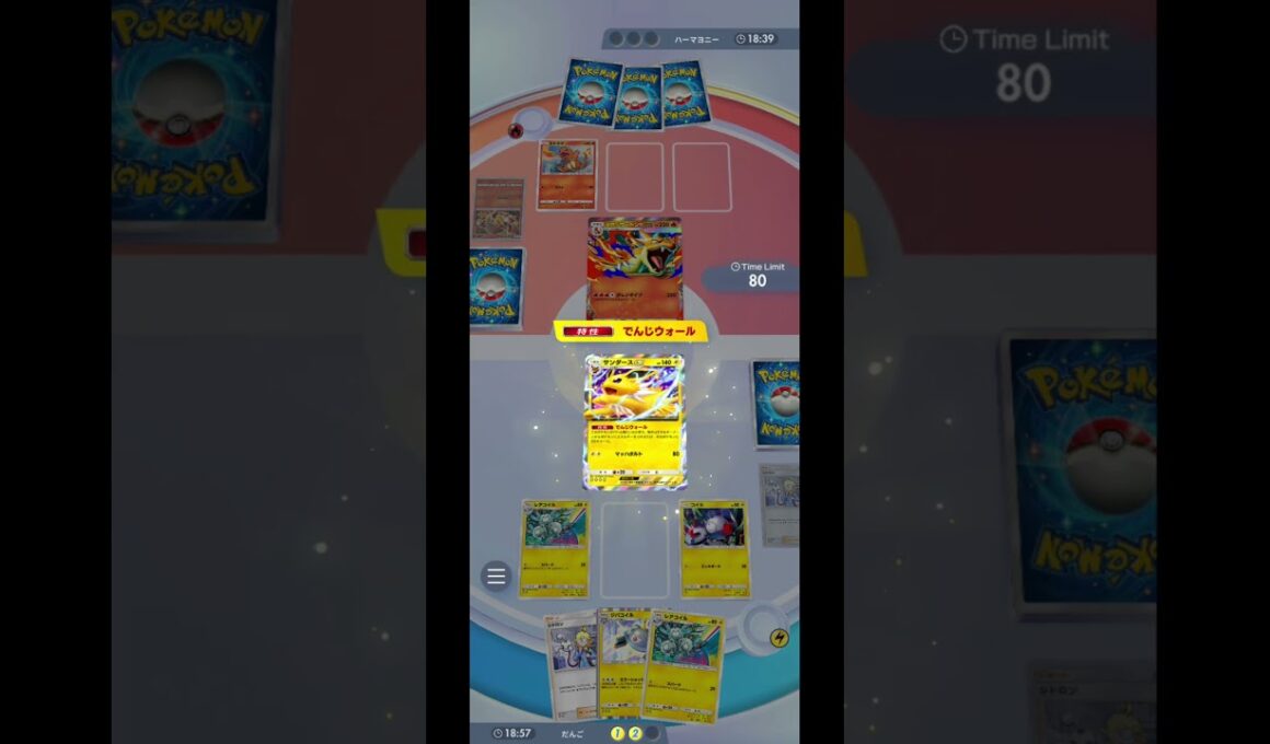 【ポケポケ】新レアコイルの相方をサンダースEXすれば強いのではを試すデッキ 【雑つよ】 #ポケポケ #ポケモンカード #ポケモン #対戦動画  #紅蓮ブレイズ