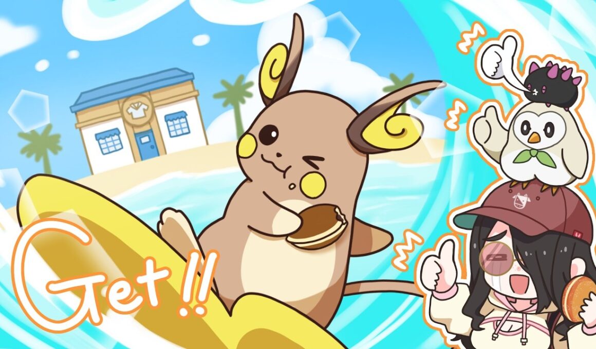 【ポケモンサンムーン】モクローとピチューを強くする！レベルを上げんとやばいらしい！ #伊東ライフ