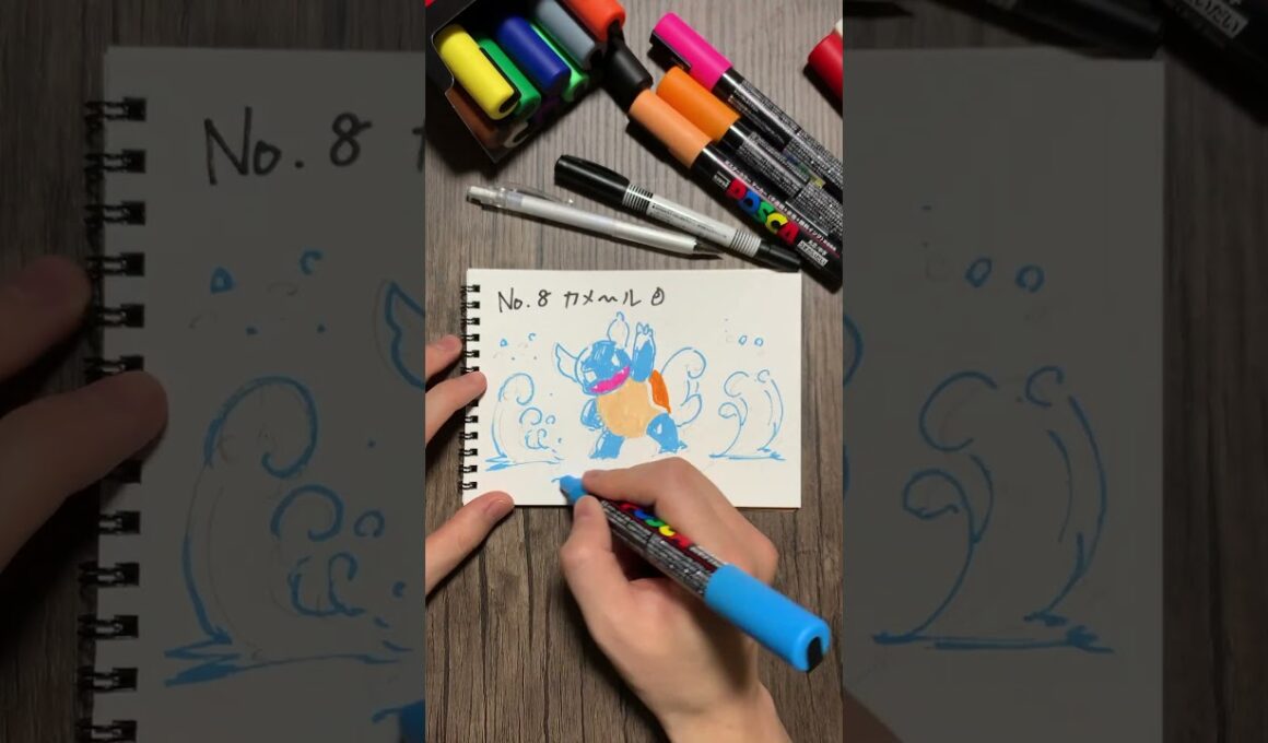 【ポケモン】No.8　カメール