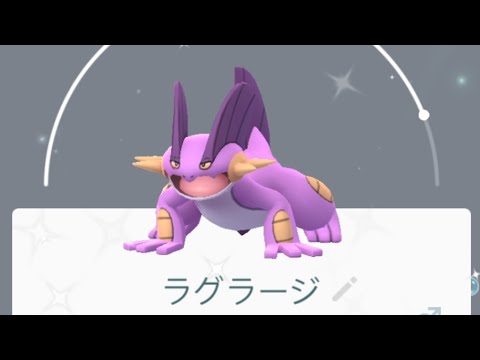 【ポケモンGO 速報】色違い(゜ロ゜)ミズゴロウ進化っ！