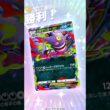 メガゲンガー×カビゴンの耐久型妨害デッキが強い！！ #ポケモン #ポケポケ #pokemontradingcardgamepocket