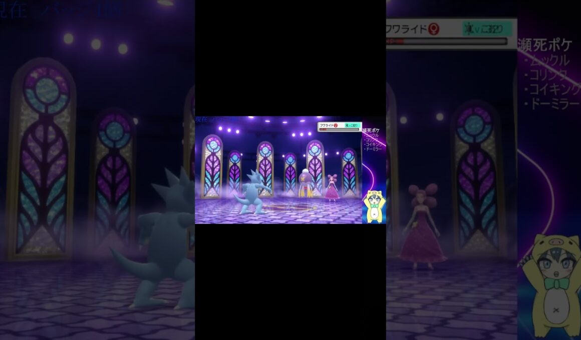 奇跡のアヒル「ゴルダック」 #配信者 #歌い手 #ポケモン #ダイパリメイク #人生縛り #ゲーム実況