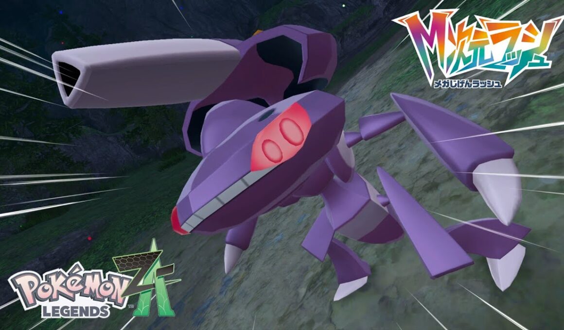 【ポケモンZA】カセットの取引 ゲノセクト入手 サイドミッション191 攻略【ポケモンレジェンズZA DLC / Switch2】