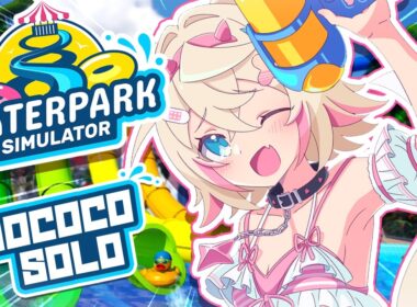 【WATERPARK SIMULATOR】fashionably late to the waterpark party 🐾 【MOCOCO SOLO】