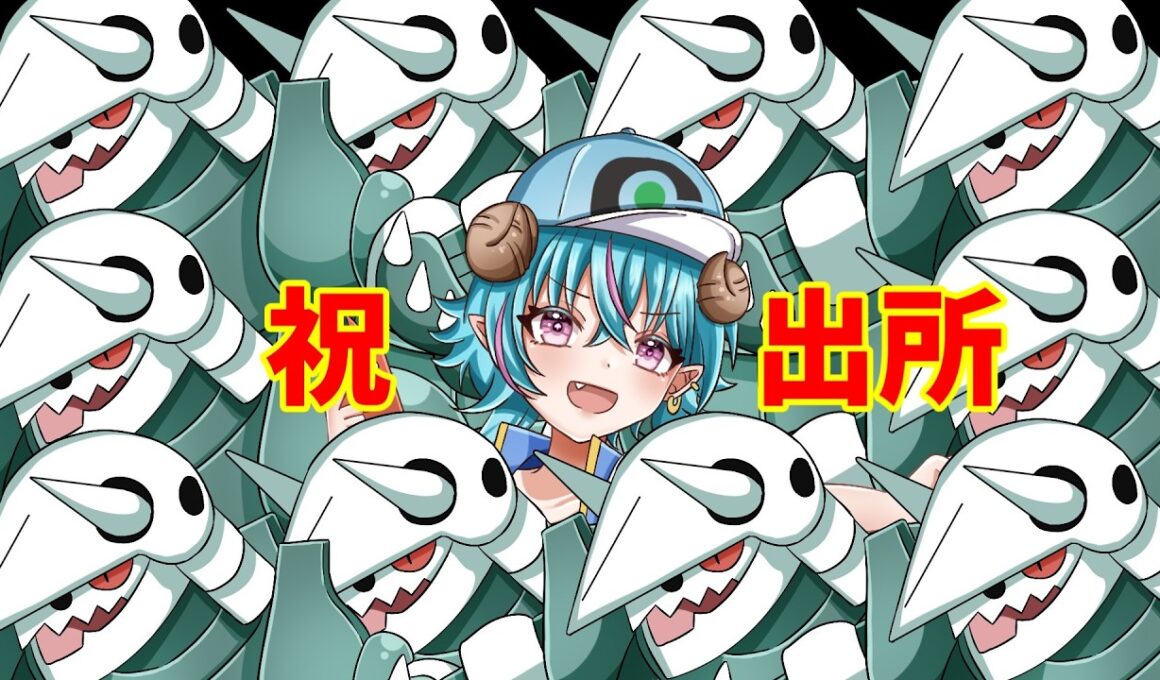 【ポケモンチャンピオンズ】ボスゴドラボスゴドラボスゴドラボスゴドラボスゴドラボスゴドラボスゴドラボスゴドラボスゴドラボスゴドラボスゴドラメガボスゴドラボスゴドラボスゴドラ　【Champions】