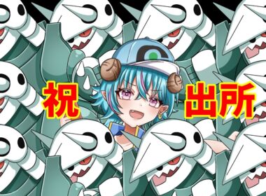 【ポケモンチャンピオンズ】ボスゴドラボスゴドラボスゴドラボスゴドラボスゴドラボスゴドラボスゴドラボスゴドラボスゴドラボスゴドラボスゴドラメガボスゴドラボスゴドラボスゴドラ　【Champions】