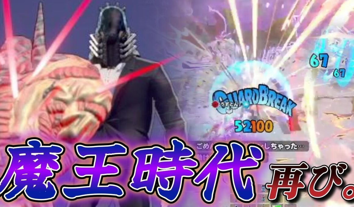 【ストライクAFO参戦】原作のように組み合わせ可能なガンマ楽しすぎる【僕のヒーローアカデミアULTRA RUMBLE】