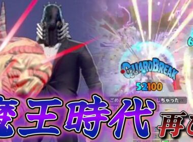 【ストライクAFO参戦】原作のように組み合わせ可能なガンマ楽しすぎる【僕のヒーローアカデミアULTRA RUMBLE】