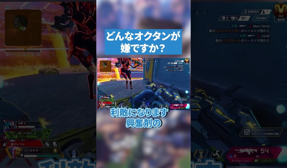 こんなオクタンは嫌だ！【APEX LEGENDS】#apex #apexlegends #エーペックスレジェンズ