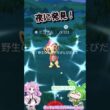 【ポケGO】色違いヒコザル！初Getなのだ！