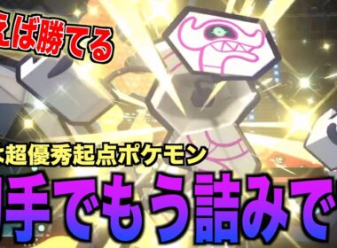 起点技が豊富すぎる『デスバーン』を使えば誰でも勝てます！【ポケモンチャンピオンズ】