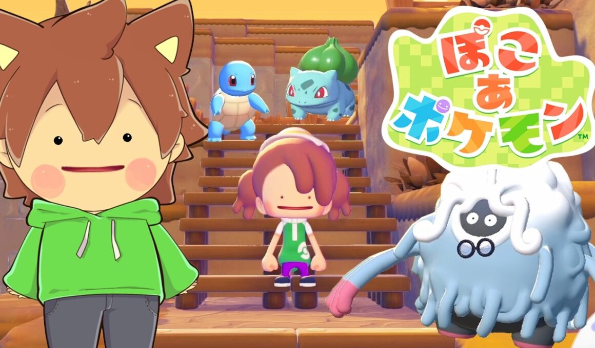 ぽこにゃんがメタモンに変身してゆるーく遊ぶ【ぽこにゃポケモン】ゆっくり実況プレイ【ぽこあポケモン】