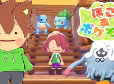 ぽこにゃんがメタモンに変身してゆるーく遊ぶ【ぽこにゃポケモン】ゆっくり実況プレイ【ぽこあポケモン】