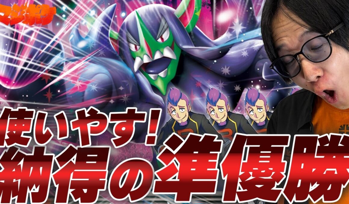 【ポケカ/対戦】これは納得の準優勝!!使いやすさバツグンのマリィのオーロンゲはやっぱり強かった!!