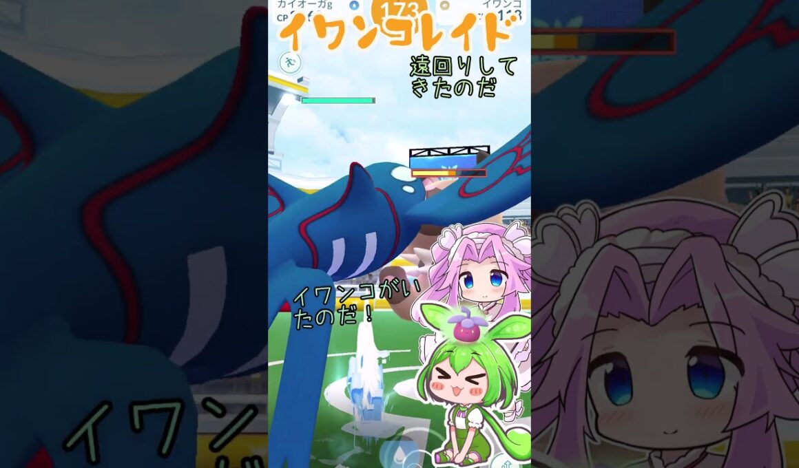 【ポケモンGO】イワンコを求めて その3なのだ【PokémonGO】 #shorts #ポケモンgo  #イワンコ   #ずんだもん #ポケgo  #ポケモン