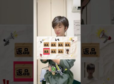 海外で流行ってるビートチャレンジやってみた