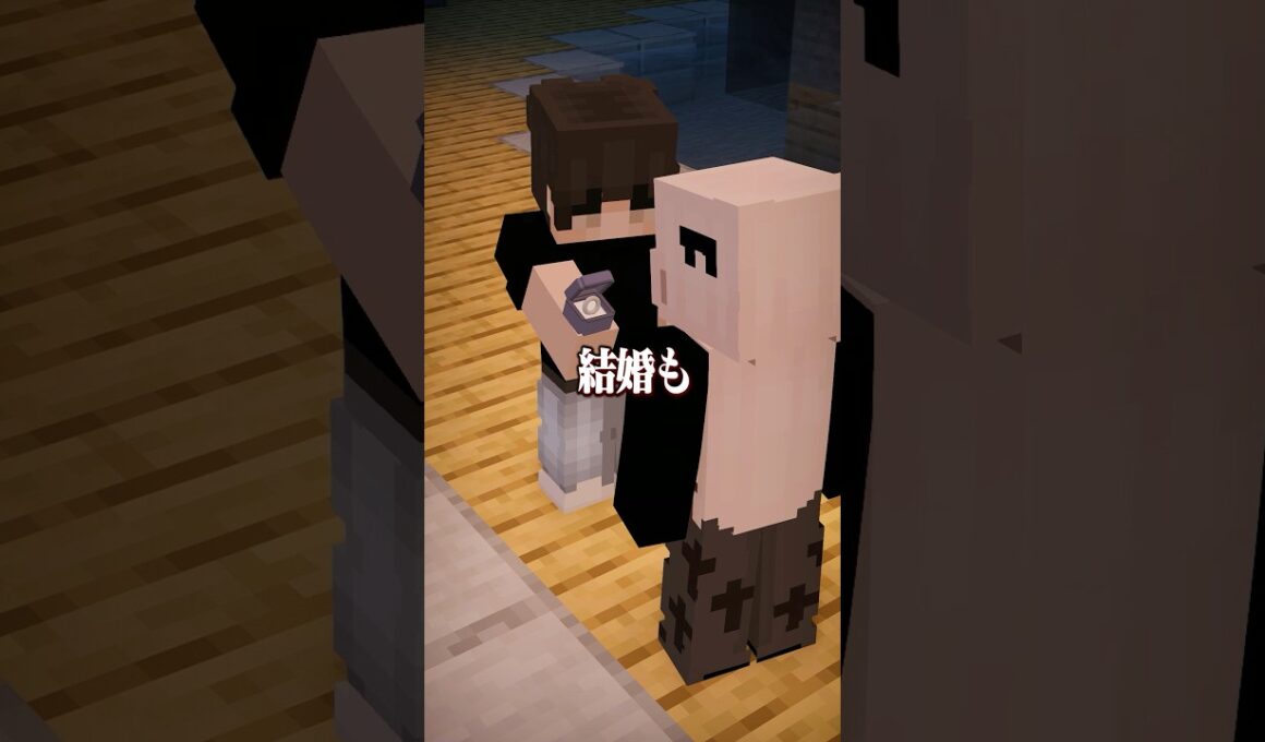 意味が分かると怖い話 『ショートスリーパー』 【マイクラ】