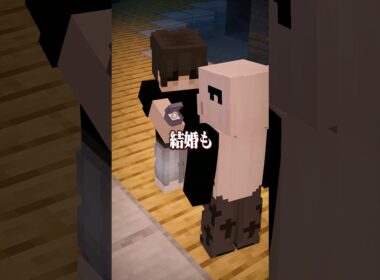 意味が分かると怖い話 『ショートスリーパー』 【マイクラ】