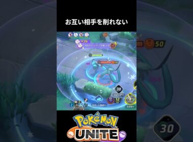 先行体験のフリーザーがやばすぎる【ポケモンユナイト 】