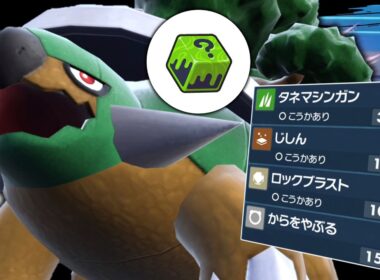 インフレしてるから気付かないけど「ドダイトス」って実は強いんじゃないの？【ゆっくり実況】【ポケモンSV】